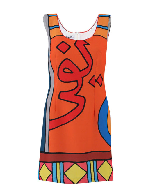UNABASHED DRESS